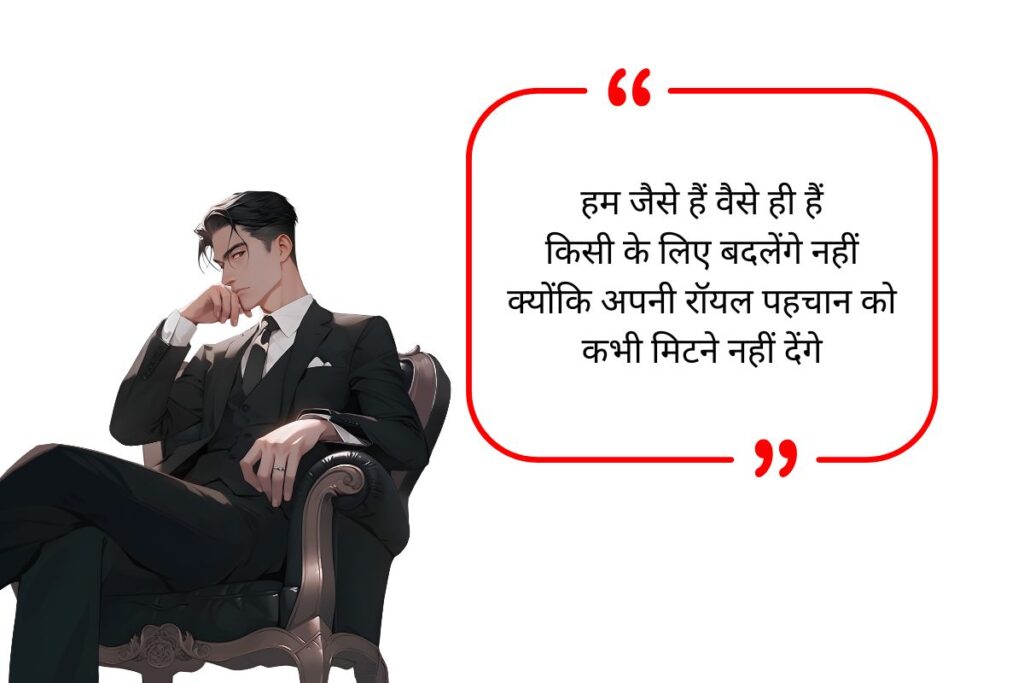 Akad Shayari