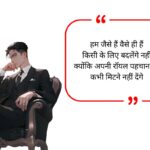 Akad Shayari
