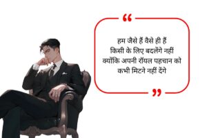 Akad Shayari