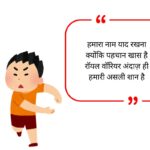 Bad Boy Shayari in Hindi