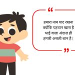 Badmashi Shayari in Hindi