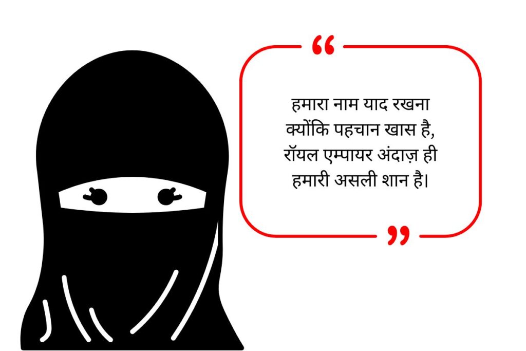 Dabang Shayari