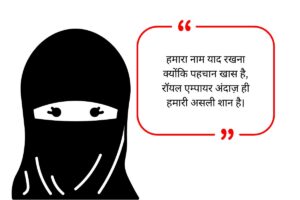 Dabang Shayari