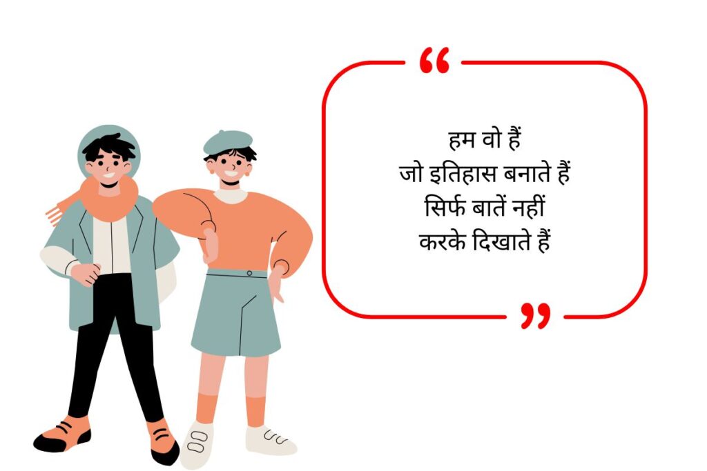 Don Shayari