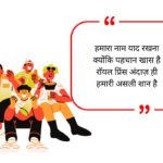 Gangster Shayari in Hindi