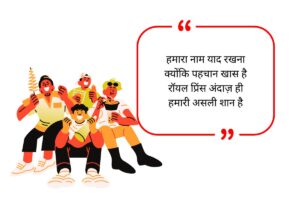 Gangster Shayari in Hindi