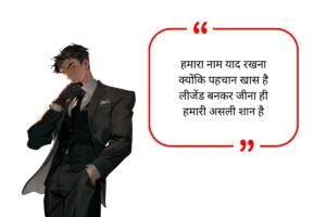 Khatarnak Shayari in Hindi