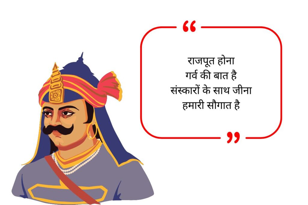 Kshatriya Shayari