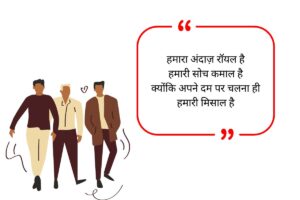 Mafia Shayari