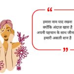 Royal Attitude Shayari in Hindi