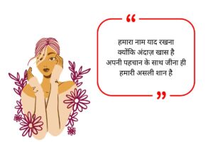 Royal Attitude Shayari in Hindi